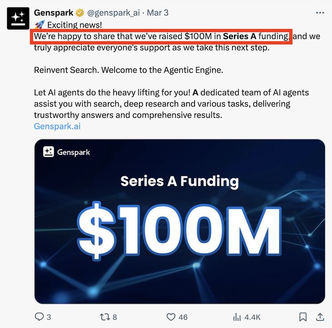 曝騰訊投了硅谷爆火Agent創(chuàng)企!估值超70億,前百度大佬創(chuàng)辦