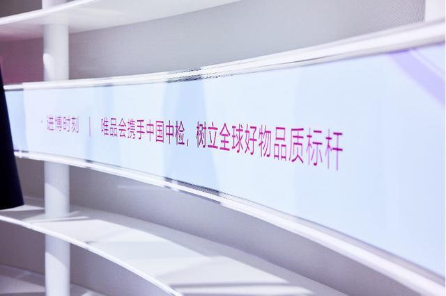 進博會“買手天團”上線,美團京東狂掃全球尖貨,老外感嘆:中國電商太會了