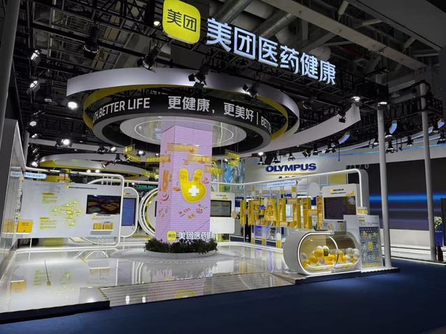 進博會“買手天團”上線,美團京東狂掃全球尖貨,老外感嘆:中國電商太會了