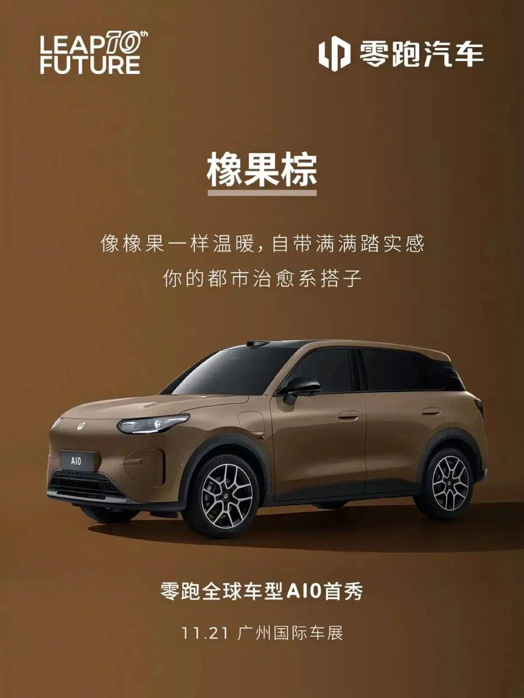 星途獵裝車曝光!近日多款新車信息公布,1156馬力的保時捷新車官圖發布