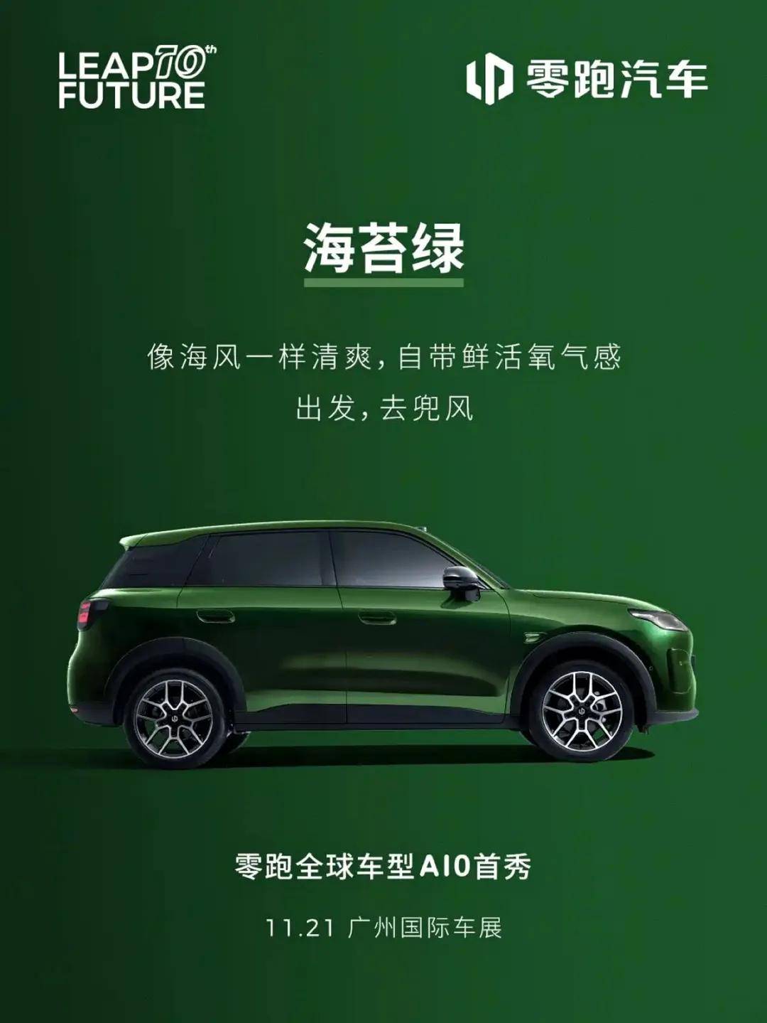 星途獵裝車曝光!近日多款新車信息公布,1156馬力的保時捷新車官圖發布