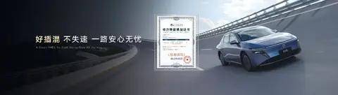 東風日產(chǎn)戰(zhàn)略轉(zhuǎn)型深化:N6開啟“最家插混”時代